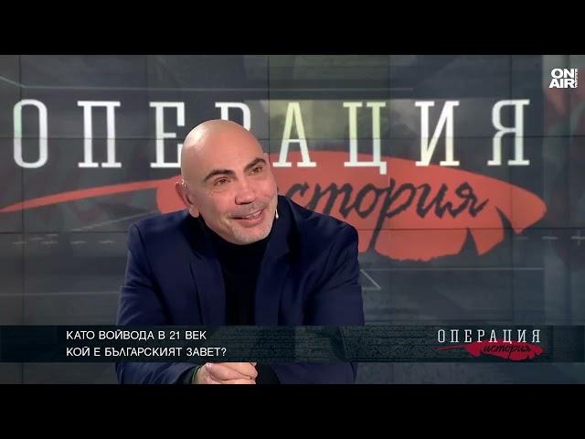 Георги Радулов: Няма да имаме втори Левски, не познаваме историята си