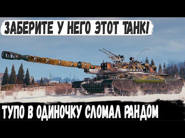 WZ-111 model 5A ● Ты кто такой чувак?! 13000+ Урона, в одиночку перебил почти всю команду