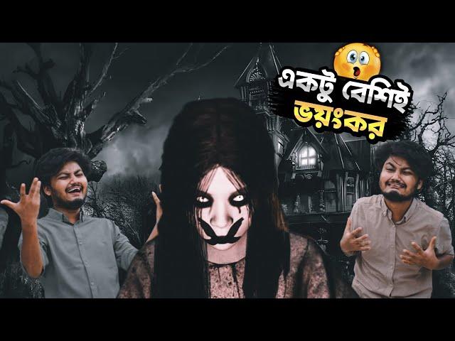 This Game Will Make You Scream! | ভয়ে মুতে দিয়েছে সবাই  Pacify Funny gameplay