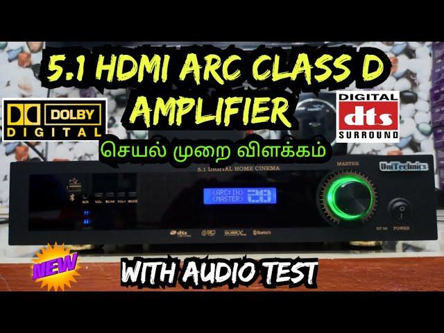 5.1 HDMI ARC CLASS D AMPLIFIER | SLIM 5.1 DIGITAL AMP