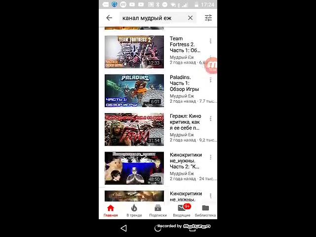 Канал мудрый еж