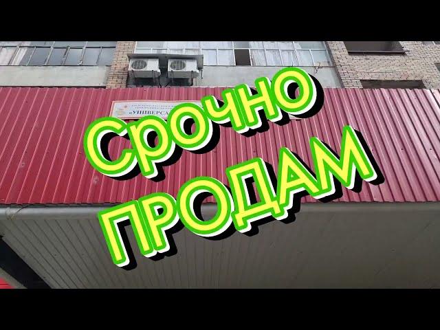 Купить квартиру l АВТОВАЗ l Тольятти