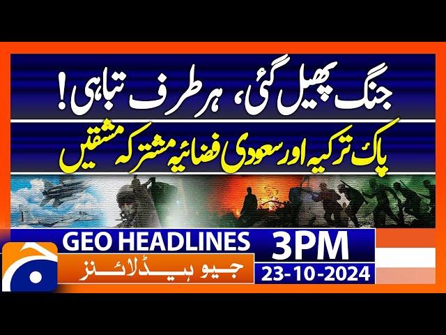 Pak, Turkey & Saudi Air Forces Unite for Joint Exercise! | Geo News 3PM Headlines (23 Oct 24)