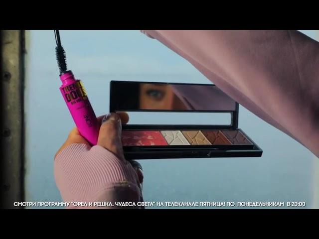 ORIFLAME И «ОРЕЛ И РЕШКА» В НОРВЕГИИ!  ПЕРВАЯ МАГНИТНАЯ ПАЛЕТКА-РЕФИЛ THE ONE MAKE-UP PRO , КОТОР