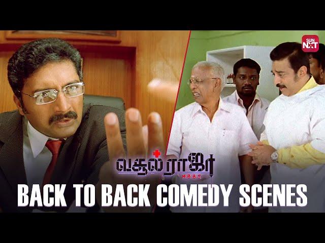 Vasool Raja MBBS - Back to Back Comedy Scenes | Kamal Haasan | Prabhu | Prakash Raj | Sun NXT