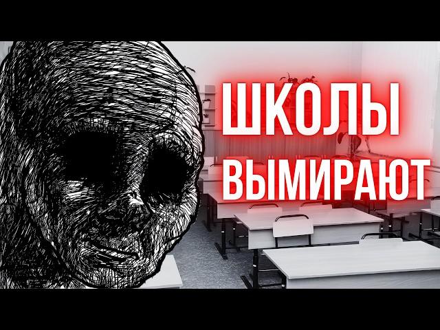 «Образование в России yмирaет»: В одном из самых крупных городов не осталось учителей