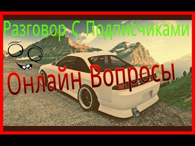 Онлайн Вопросы [MTA] misha7292