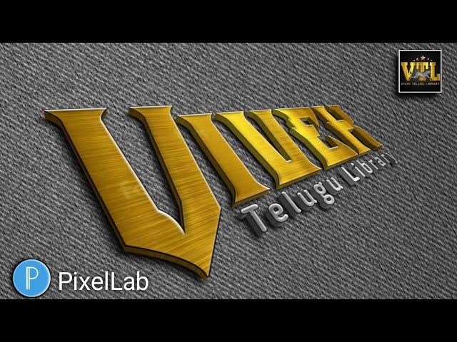 How to Edit name in PixelLab || Vivek Telugu library