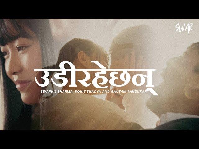 UDIRAHECHAN | SWAR | Swapnil Sharma, Rohit Shakya & Gautam Tandukar