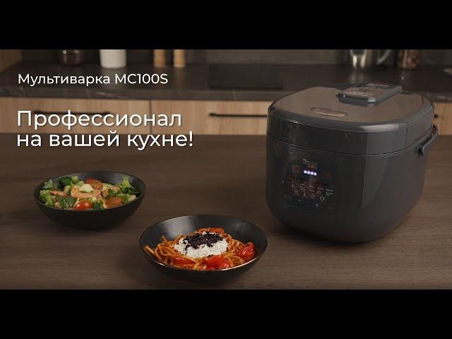 Обзор умной мультиварки REDMOND SkyCooker MC100S