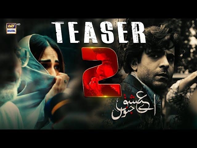 AYE ISHQ E JUNOON | TEASER 2 | SHEHERYAR MUNAWAR | USHNA SHAH | COMING SOON | ARY DIGITAL