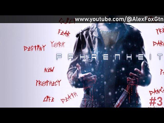 СТРИМ ▶ Fahrenheit (Часть 3)