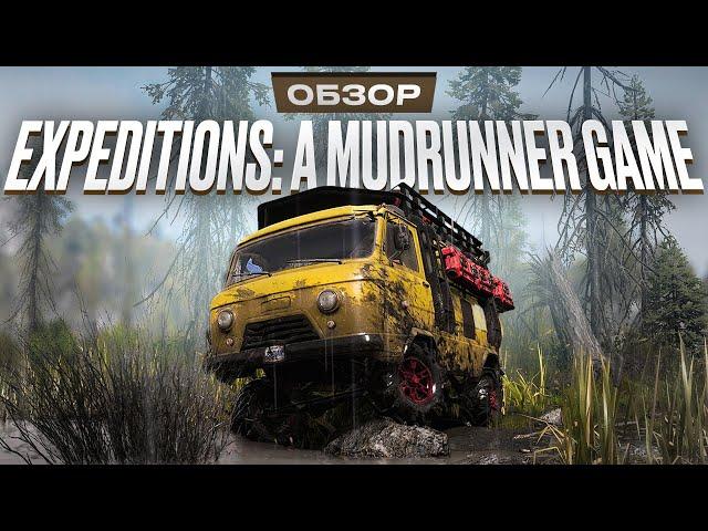 Expeditions: Ein MudRunner-Spiel Testbericht