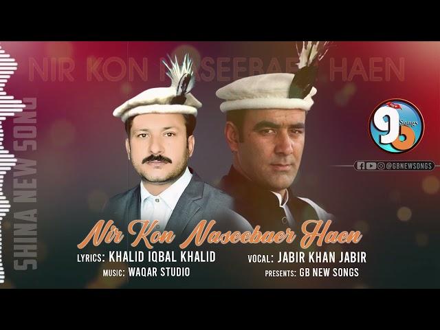 Nir Kon NaseeBaer Haen || Lyrics Khalid iqbal Khalid Singer Jabir Khan Jabir || GB New Songs 2023