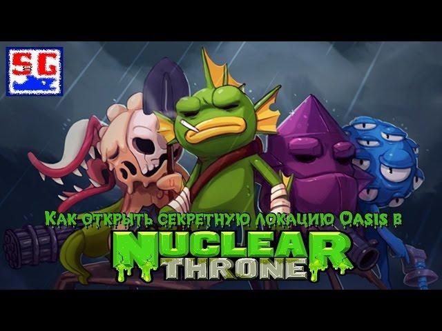 Как открыть секретную локацию Oasis в игре Nuclear Throne