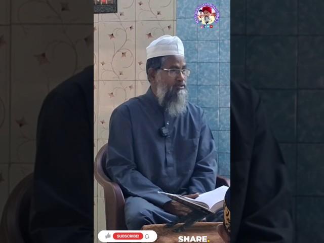 Kya Sharait Ke Bagair Namaz Ho Jayegi ? | Md Shahid Hussain Misbahi |#status #short #youtube #islam