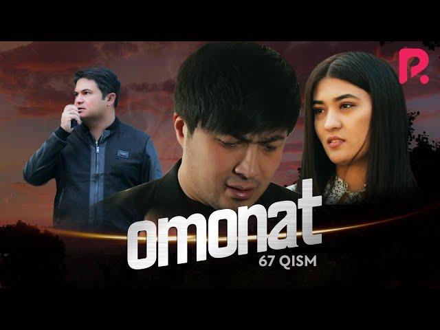 Omonat (o'zbek serial) | Омонат (узбек сериал) 67-qism