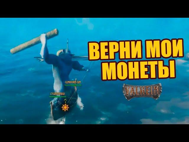 Как быстро убивать троллей в Valheim