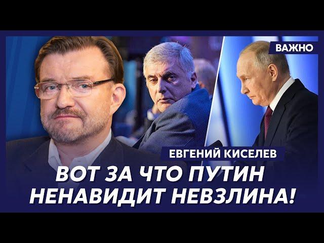 Киселев о том, как Певчих хочет забить Ходорковского молотком