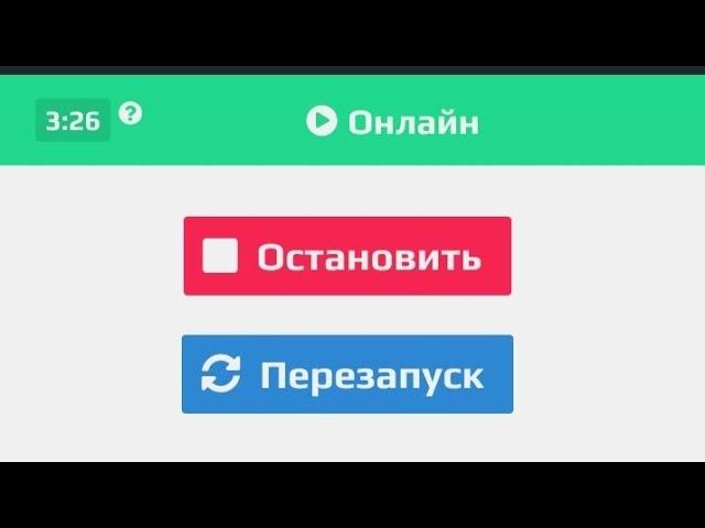 Как не ждать ожидание в очереди в Атернос?