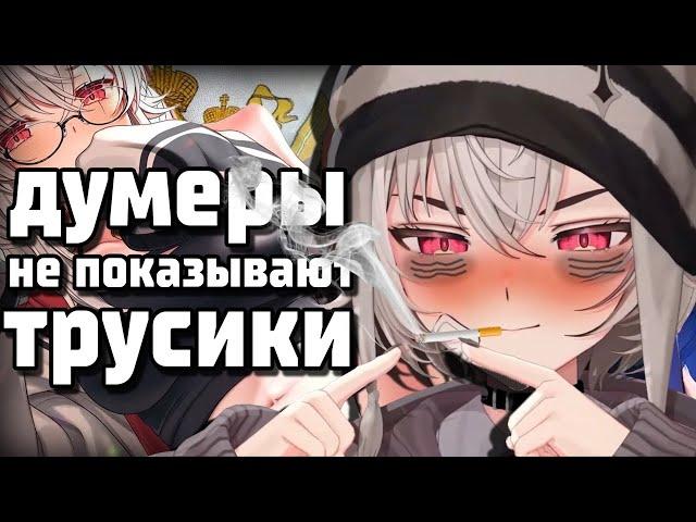 ЧТО ТВОРИТ САРИ ДУМЕР о_О?! [ Saruei | Shylily | Vtuber | Tik Tok | hololive | en | ru | lily ]