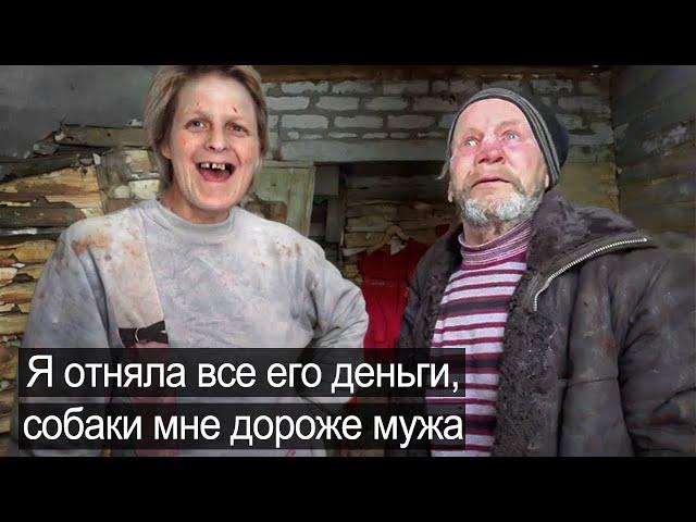 КУПИЛА СЕБЕ ДОМ И КВАРТИРУ А МУЖА ПОСЕЛИЛА С СОБАКАМИ.