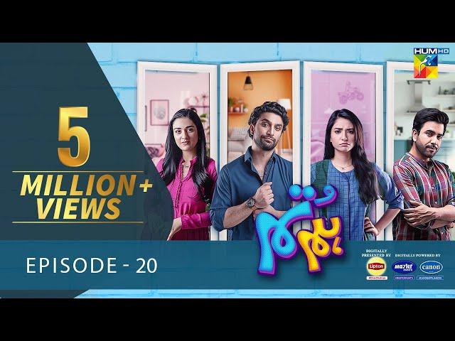 Hum Tum - Ep 20 - 22 Apr 22 - Presented By Lipton, Powered By Master Paints & Canon Home Appliances