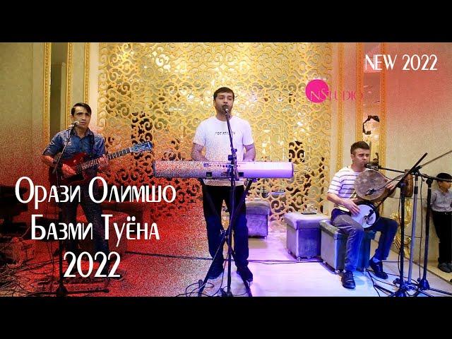 Орази Олимшо    Туёна 2022 Orazi Olimsho Tuyona -- 2022 NEW