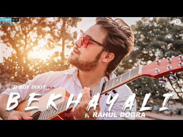 Bekhayali | Cover Version | Rahul Dogra Ft. Nehal Sharma | D Boy Dixit Film