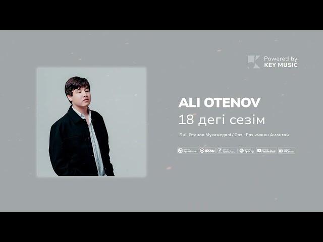 ALI Otenov - 18 дегі сезім (Премьера песни)