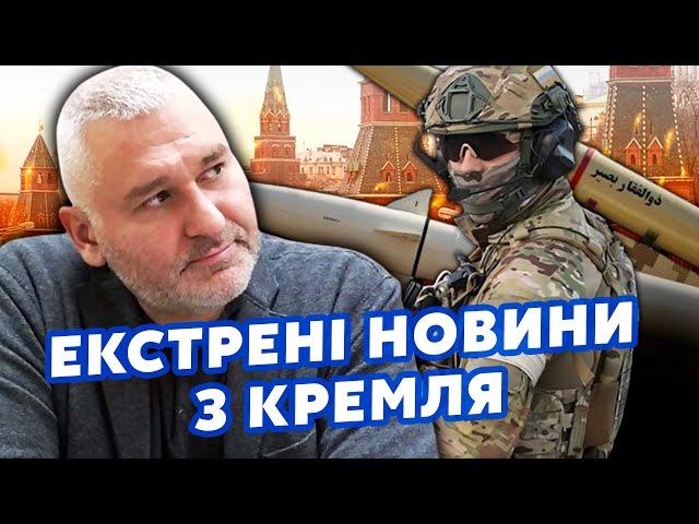 ФЕЙГІН: Це сталось! НОВА ФАЗА ВІЙНИ, почали ПЕРЕЛОМ. Буде ВИБУХ в УКРАЇНІ. Злили ПЛАН МОСКВИ