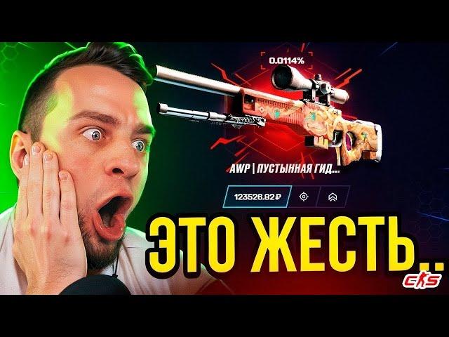 КС2 ЧТО ВЫПАДЕТ с 300 РУБЛЕЙОткрытие Кейсов Кс 2 на MYCSGO