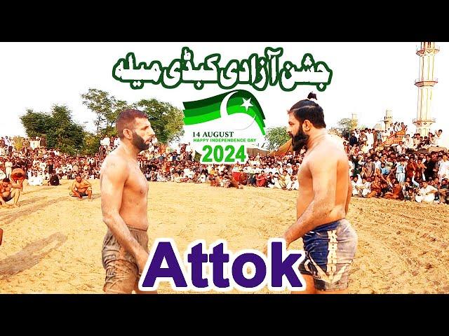 New Kabaddi Match 2024 | Javed Jatto Vs Bumsi | Independence Day Kabaddi in Attock 14 Augaust 2024