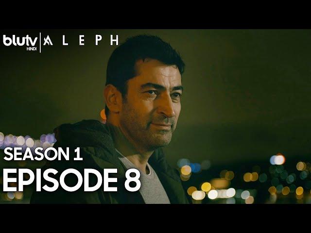 Aleph - Episode 8 Hindi Subtitles 4K | Season 1 - Alef | अलेफ़