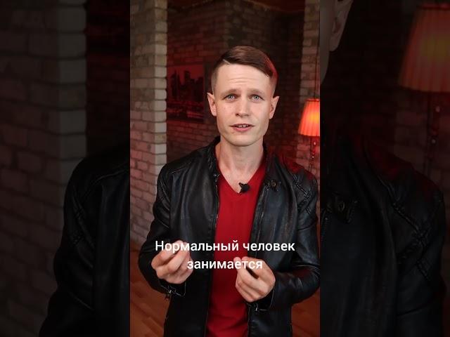 Как отвечать на оскорбления?