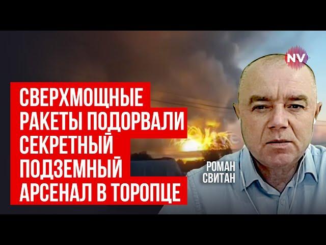 Ця ракета пробила стіни бункера повного найцінніших ракет РФ. Перший удар Грім 2? | Роман Світан