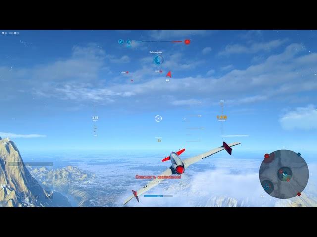 World Of Warplanes - XP-55 Ascender