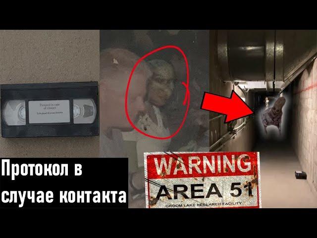 ЭКСКЛЮЗИВНЫЕ КАДРЫ ВНУТРИ АНГАРА ЗОНЫ 51 | Страшные Видео