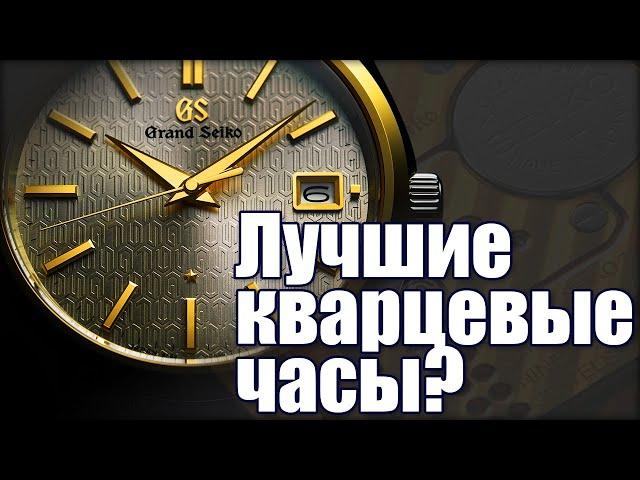 Seiko 9F - лучшие кварцевые часы? Подробный обзор Seiko SBGV238