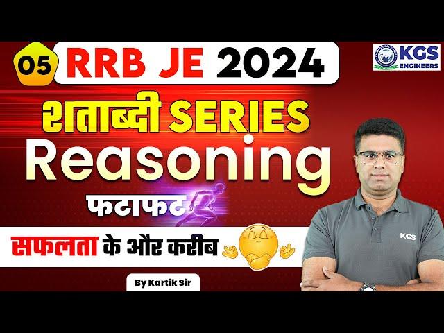 RRB JE 2024 Reasoning |  RRB JE 2024 Reasoning by Kartik Sir | SSC JE 2025 Reasoning | Set-5