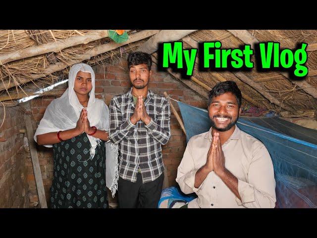 My First Vlog