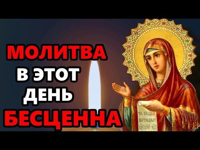 ВКЛЮЧИ МОЛИТВУ В ВЕЛИКИЙ ПРАЗДНИК ОНА БЕСЦЕННА! Сильная Молитва Богородице. Православие