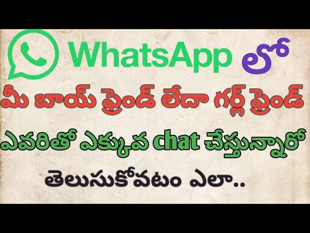 WhatsApp Tricks in Telugu 2024! New Features & Hidden Tips Revealed