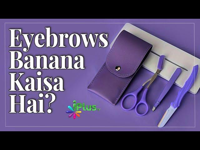 Eyebrows Banana Kaisa Hai? By Dr. Tariq Madani iPlus TV Deeni QA