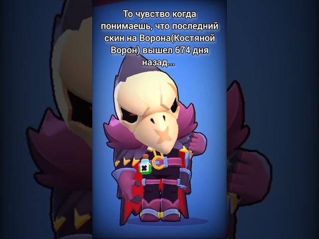 Разрабы, это что такое? #brawlstars #bs #бравлстарс #бравл #sigma #brawl #бс #supercell #shorts