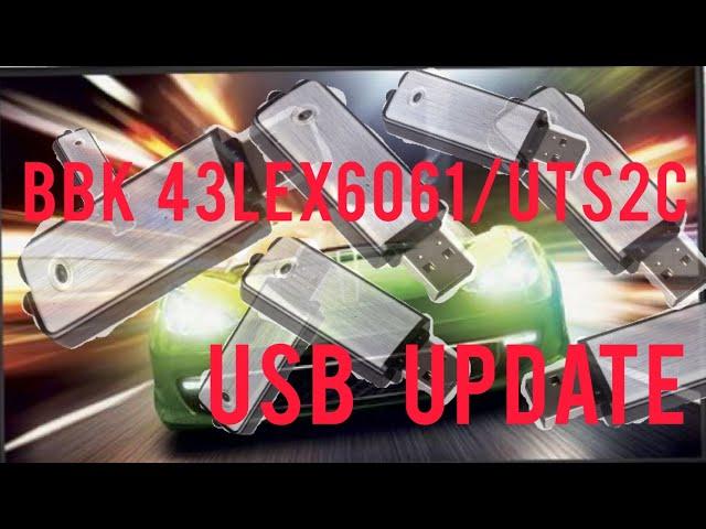 BBK 43LEX-6061/UTS2C. Обновление прошивки по USB. USB update.