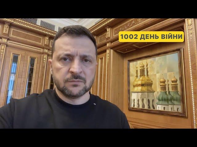 1002 day of war. Address by Volodymyr Zelenskyy to Ukrainians