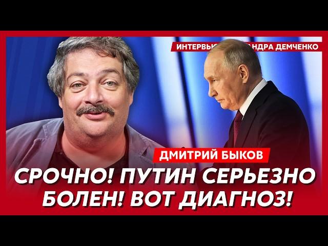 Быков. Первый приказ президента Арестовича, как кончит долбо…б Путин, Набиуллину срочно спрятали