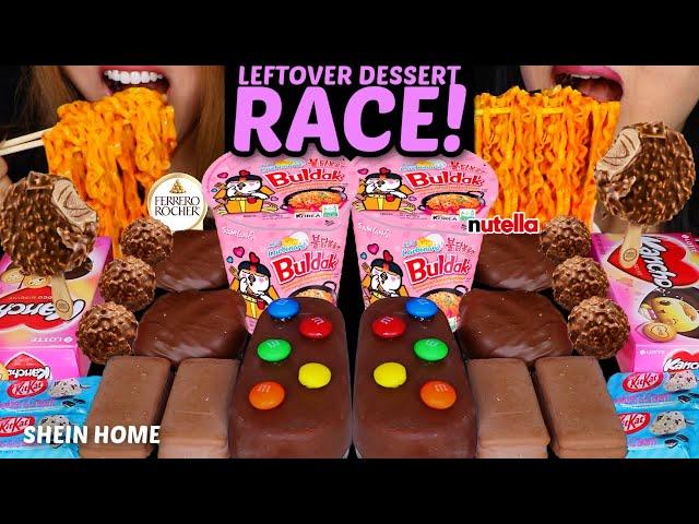 ASMR LEFTOVER DESSERT RACE! BULDAK CARBONARA NOODLES, BIG ICE CREAM BARS, MARSHMALLOWS, FERRERO 먹방