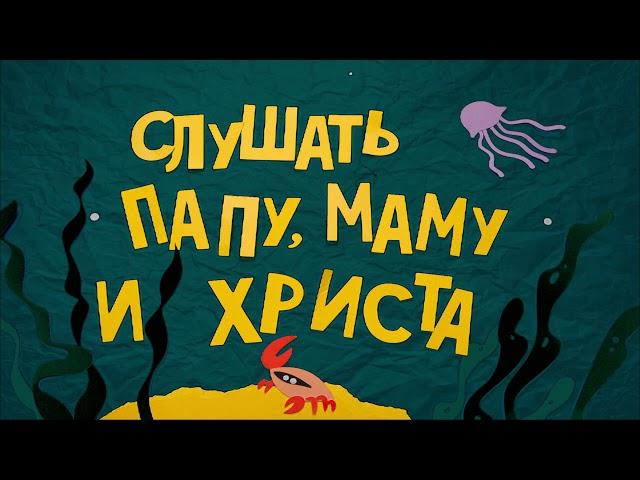 Маленькая Рыбка - Детские Песни со словами | Sulamita Kids